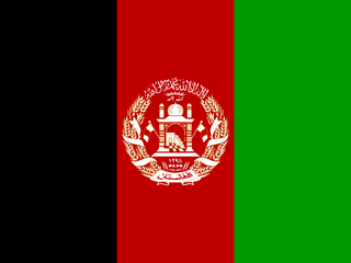 ای سیم افغانستان